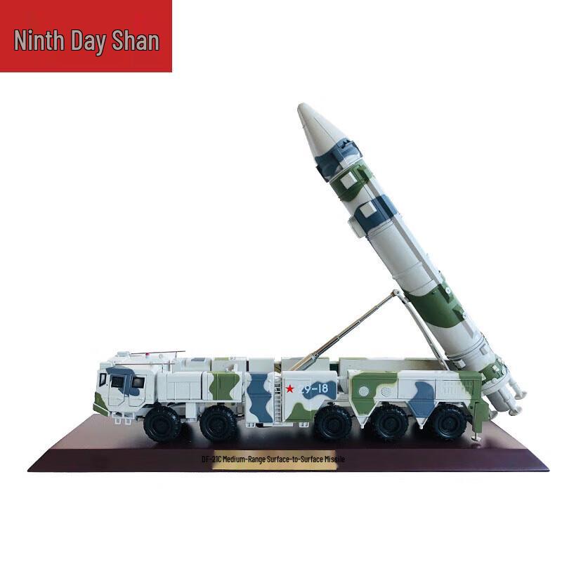 DF-21C Ballistic Missile Vehicle Model