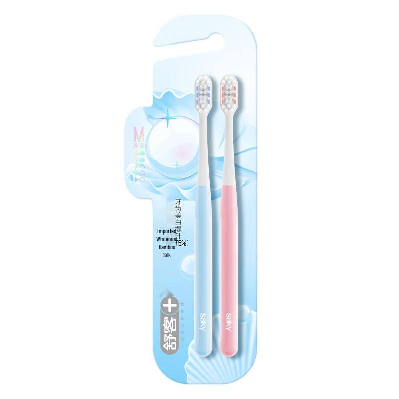 Shuke Whitening Toothbrush 2-Pack