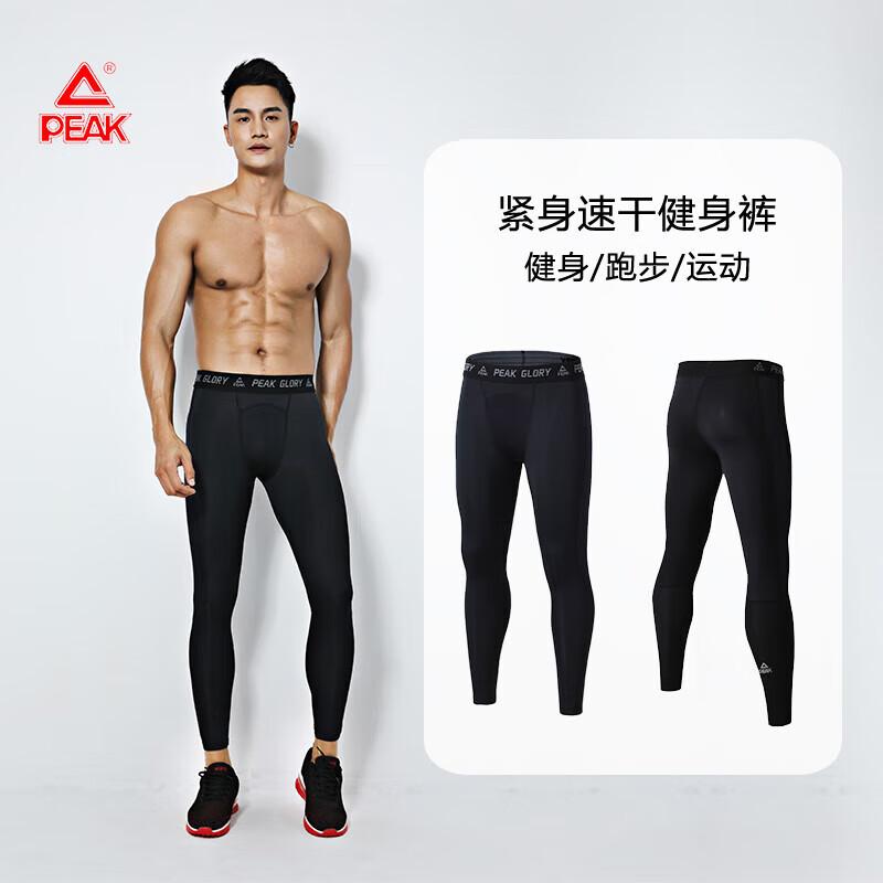 Peak Men s Quick-Dry Compression Training Pants 2XL