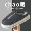 Home Non-slip Velvet Cotton Slippers Indoor Women's Fluffy Thick-bottomed Autumn and Winter Slippers Men