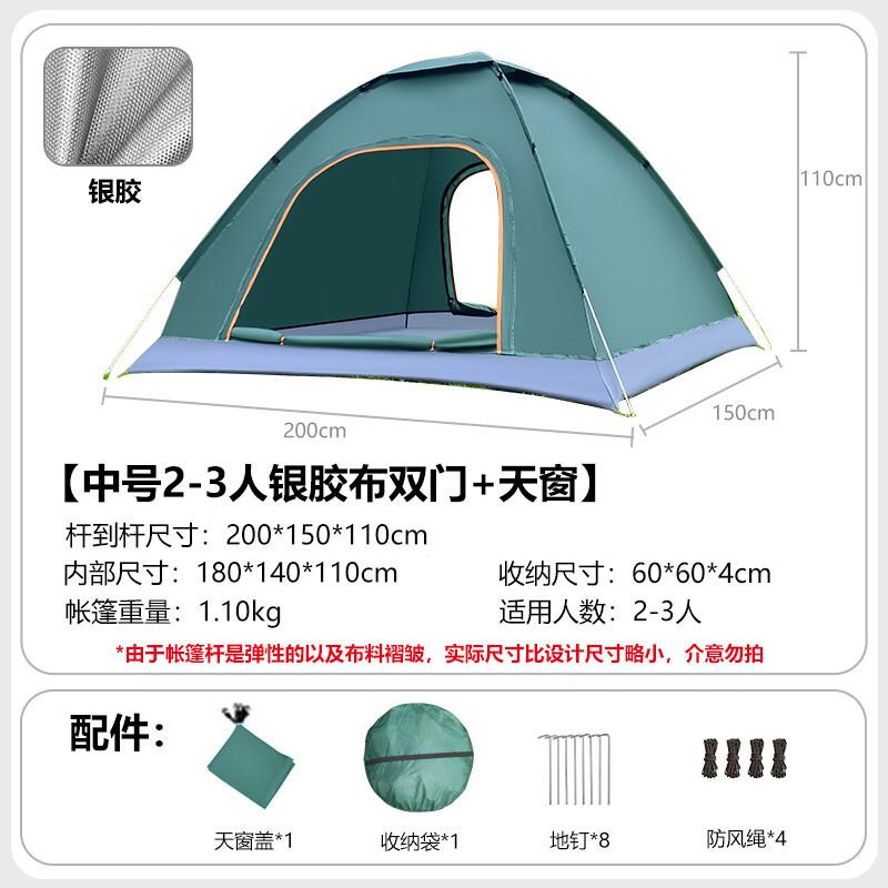Cloud Series Outdoor Camping Tent