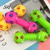 Dog Squeaker Toy Dumbbell Squeaky Chew Raised Texture Teething Teeth Cleaning for Puppy Dogs Interactive Play Wear-resistant