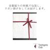 [Nousaku Washi Paper Wrapping] Chirori Large