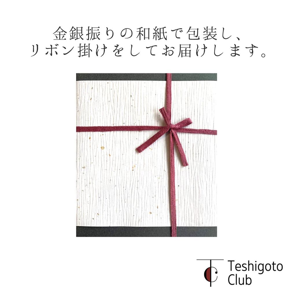 [Nousaku Washi Paper Wrapping] Chirori Large