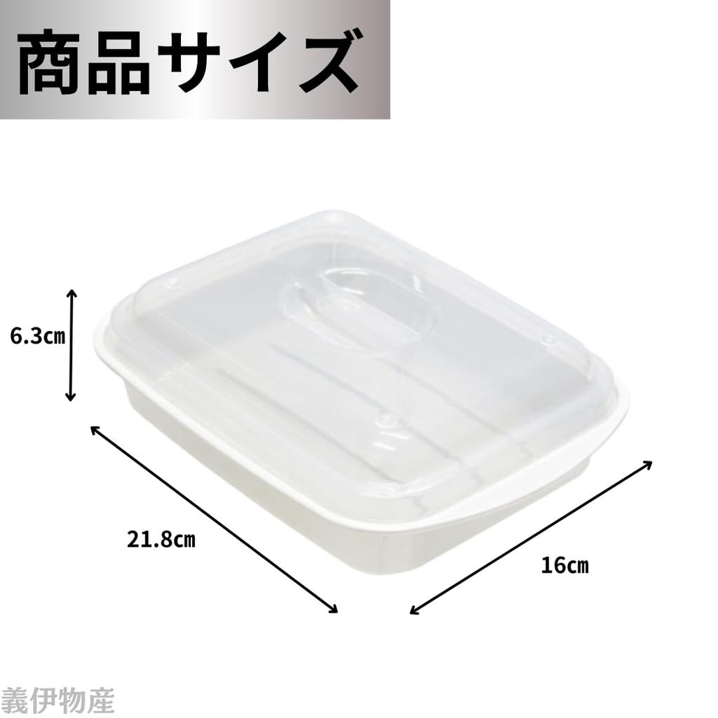 Easy salad chicken Cooking utensils for quick and easy Microwave cooking Made in microwave-cooked steamer. meals. appliance/steamer. Japan.