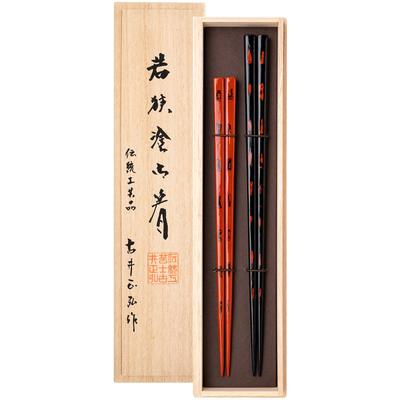 Hashikura Matsukan Wakasa Laque Naturelle Paire Traditionnelle Akebono Noir Fabriqué en Baguettes de Couple, Bois de Haute Qualité, Ensemble, 23,5 cm et 20,5 cm,