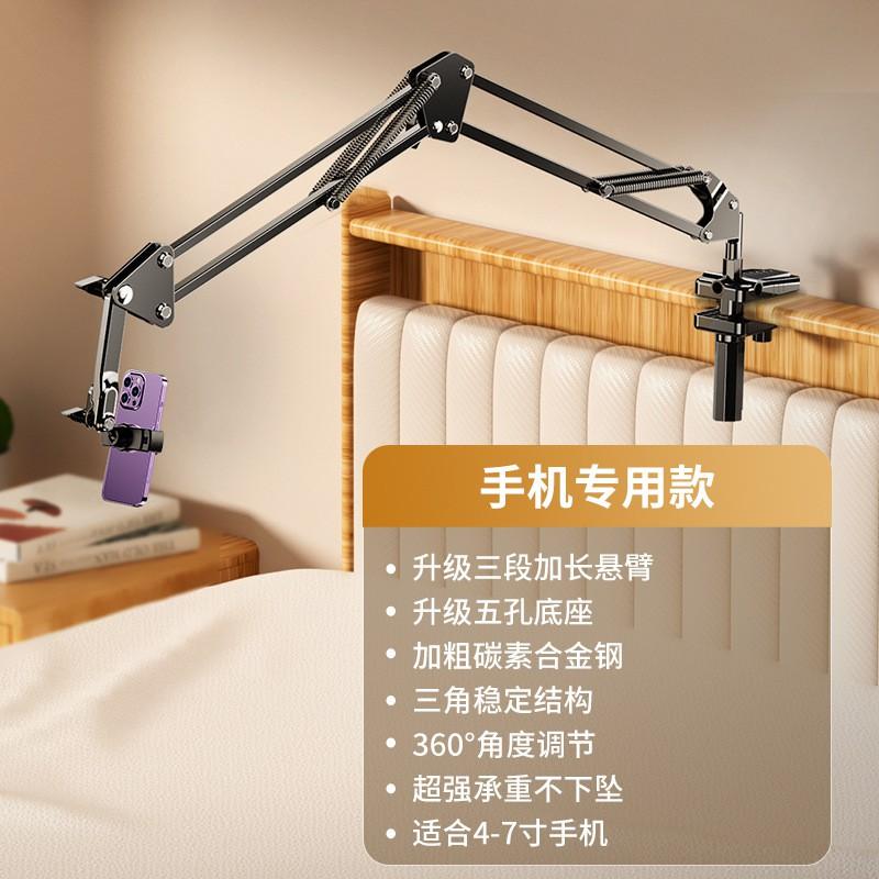 Adjustable Magnetic Phone Tablet Stand Bed Desk Bathroom Office Hands-Free Viewing With 360 Rotation Stable Clamp
