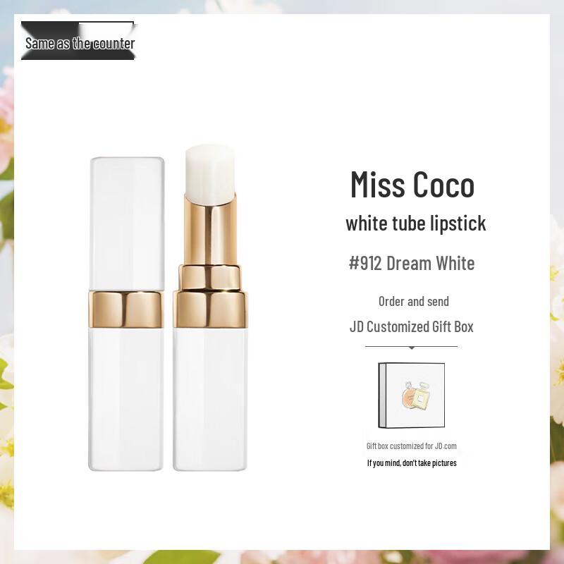 Chanel Coco Mademoiselle Hydrating Lipstick