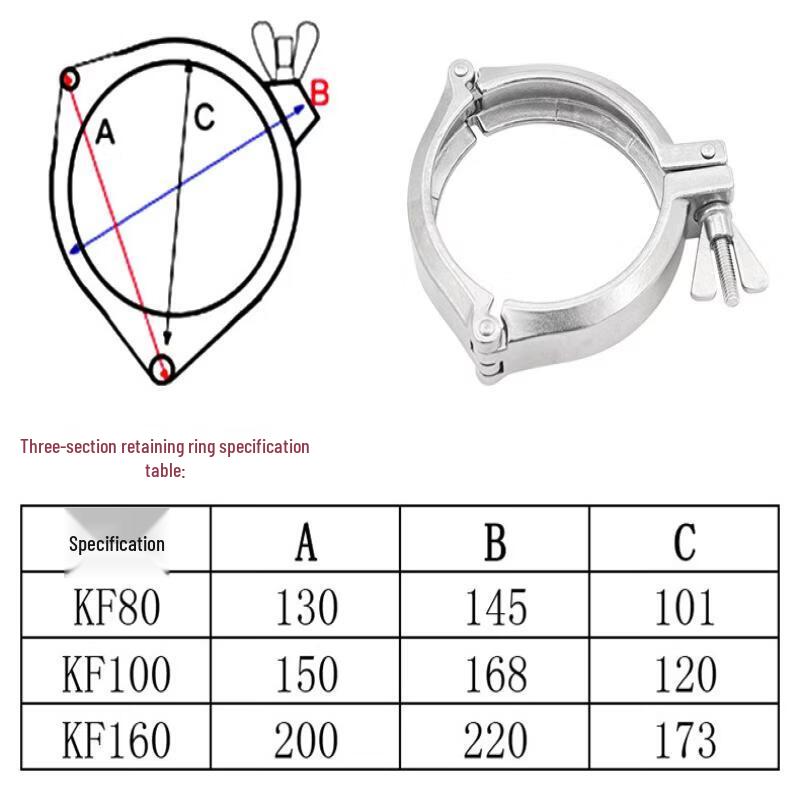 KF160 Stainless Steel Vacuum Clamp