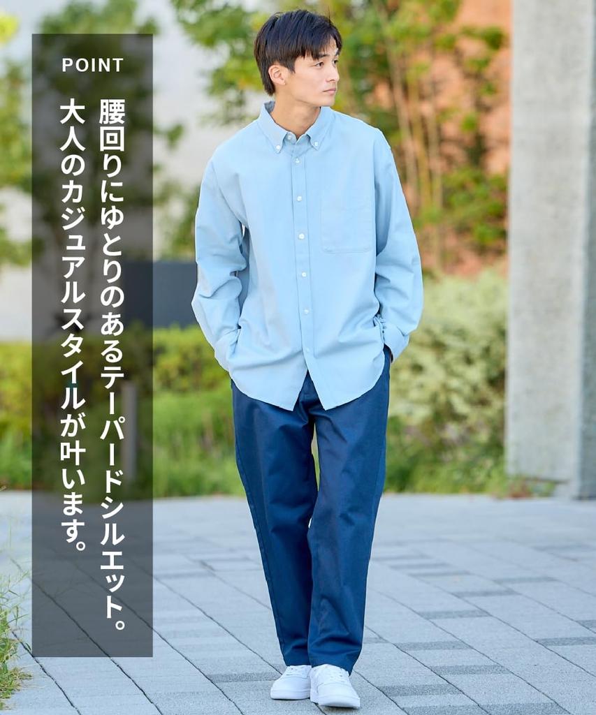 Nissen Men's Wide Tapered Elastic Long Pants, Navy, Size M (Plus Sizes Available)