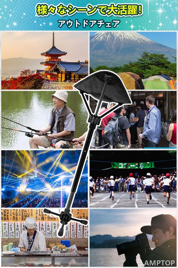 Sit While LAMPTOP Outdoor Lightweight Folding Chair Height Capacity Standing Compact Portable Portable Includes Storage Golf Watching Sports Three