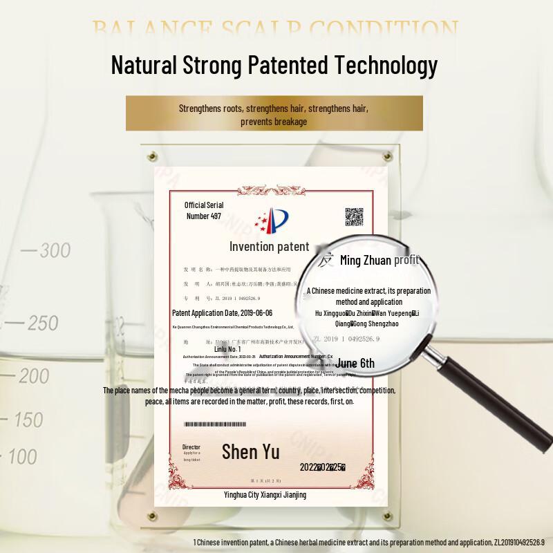 Ziyuan Ingwer Stärkende Haarspülung