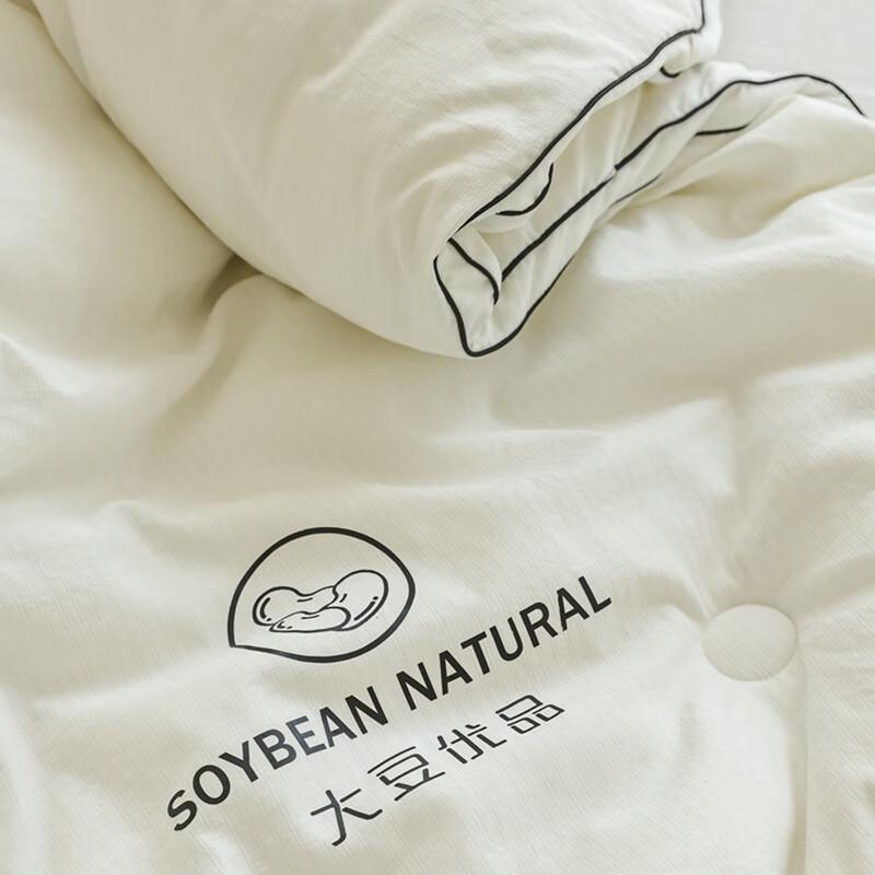 Yalu A-Class Soft Core Soybean Fiber Quilt