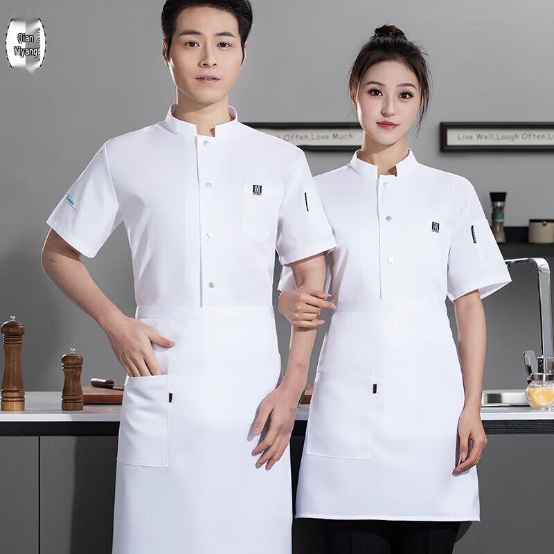 QIANYIYANG Ice Silk Short Sleeve Chef Uniform