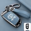 Car Key Shell for V3/V5/V6 Models: H530/H330/H230 Key Cover