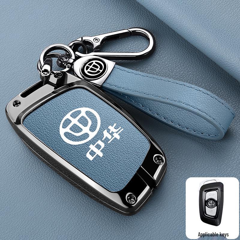 Car Key Shell for V3/V5/V6 Models: H530/H330/H230 Key Cover