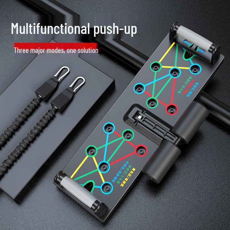 Rui Lv Multifunctional Push-up Board