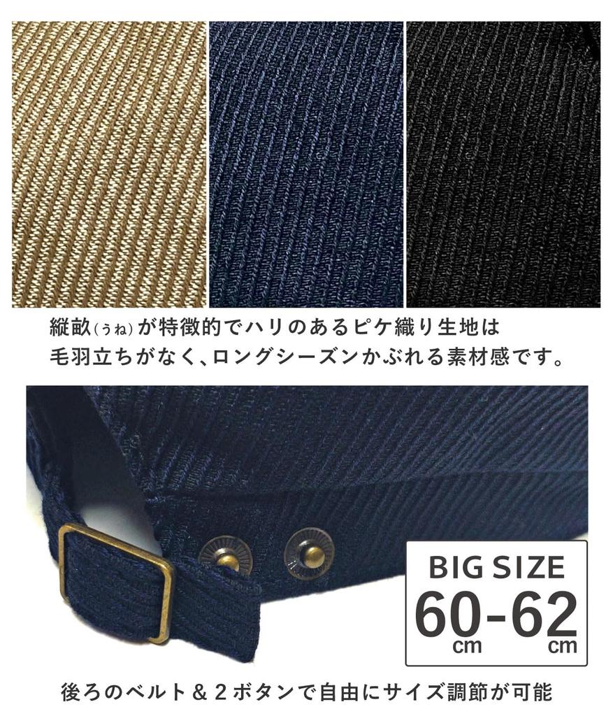 Hunting Newsboy Maximum Deep Pique Stylish Casual [Happy Hat] Men's Cap, Style, 62cm, Fit, Black, Weave, BIG, Silhouette, XL, MQUM, Autumn/Winter,