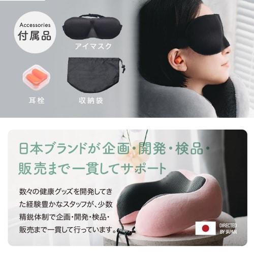 [Supervised by an Active Orthopedic Surgeon] Magic Neck Pillow for Airplanes [Trusted Japanese Brand] Comfortable Travel Pillow with Extra Cover, Ultr