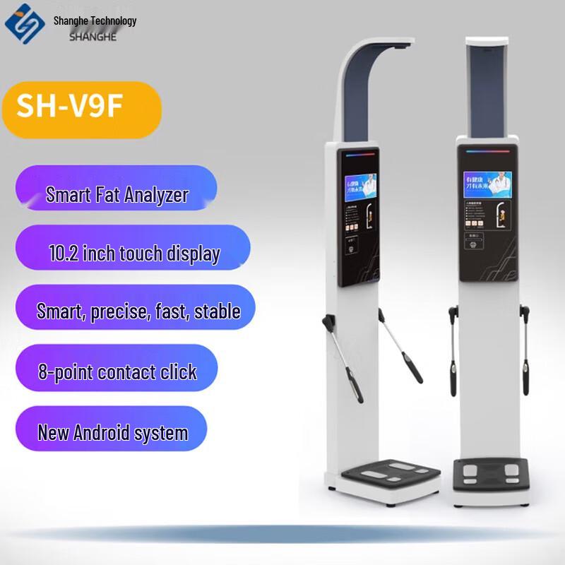 SH-V9F 8-Electrode Height, Weight & Body Fat Analyzer