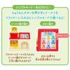[BANDAI] Shimajiro English and Japanese! Shimajiro's Colorful Donut Shop, Ages 3 and up