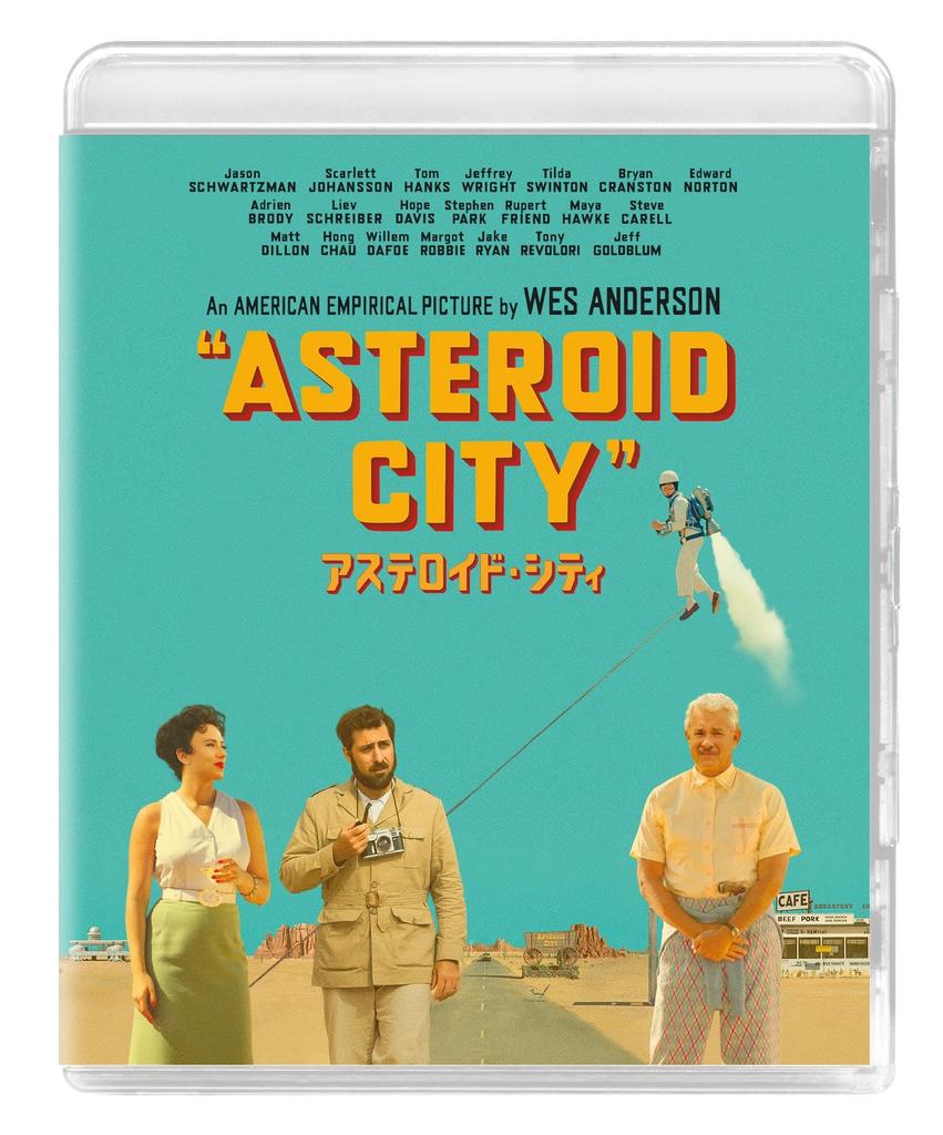 Asteroid City Junior Stargazer Pack Blu-ray