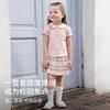 David Bella Children's Half Skirt Set Summer Dress Girls' College Style Big Children's Plaid Pleated Skirt JK Two Piece Set
