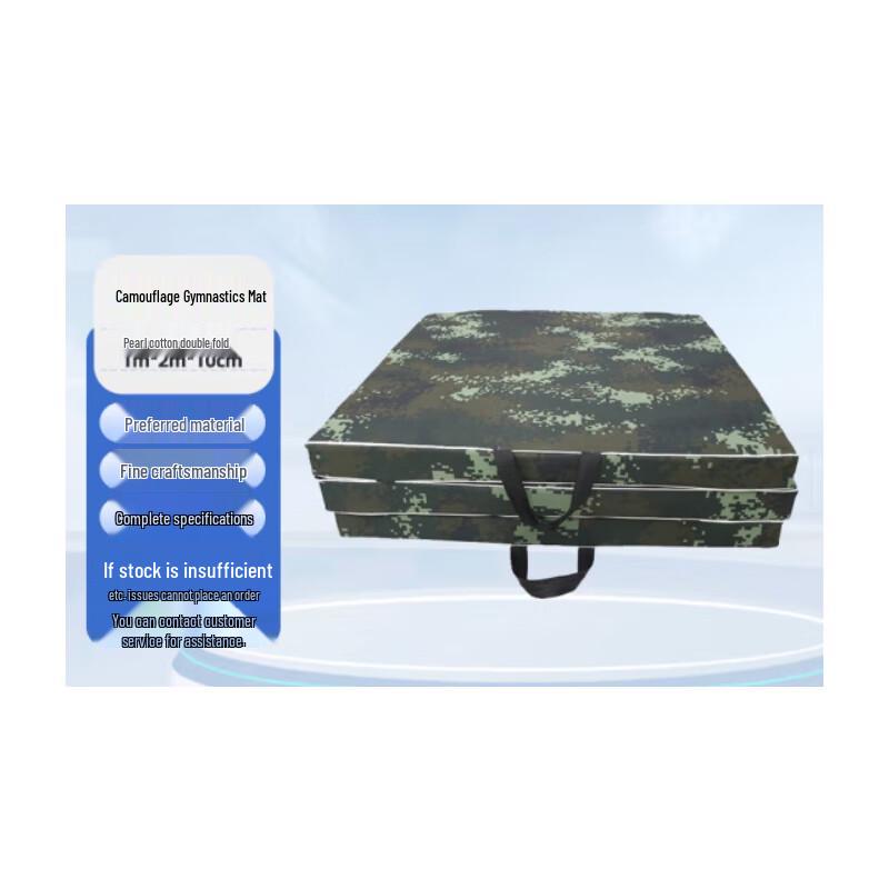 

SPSR Multi-functional Folding Gymnastics Mat