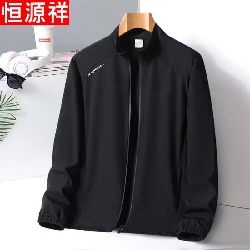 Hengyuanxiang Men's Ice Silk UPF50+ Sun Protection Jacket