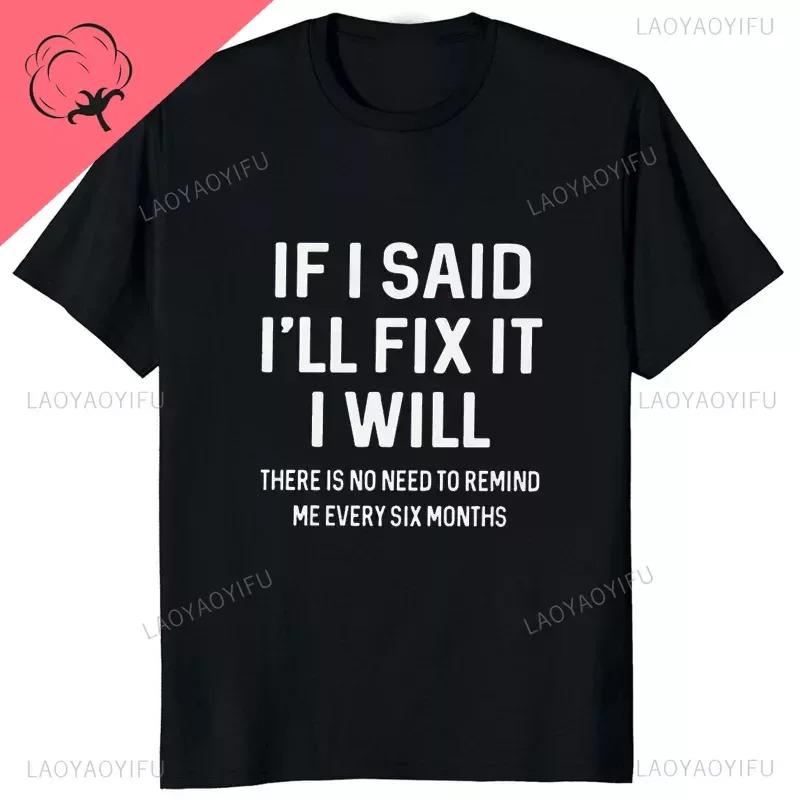 If I Said I'll Fix It I Will Funny Handyman Mechanic Humor T Shirt Round Neck Casual Fashion Loose Man Clothes Soft Hipster Tees