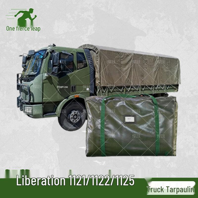 Hanyue Double-Sided Waterproof Vehicle Cover Standard