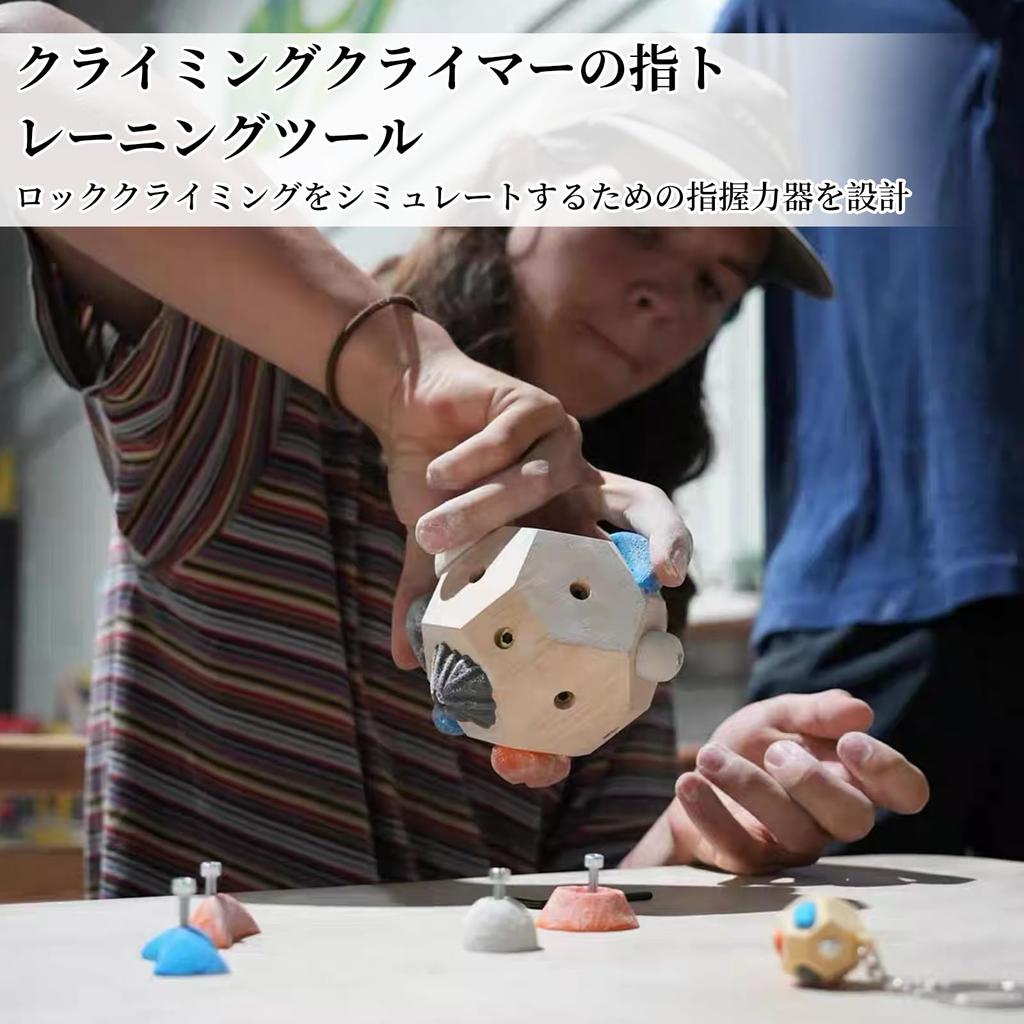 Coollooda Block Bouldern Klettern Ball Handgefertigter Boulderblock Finger und 3D Kletterball Ausdauerverbesserung Fingertraining Werkzeug für Kletterer