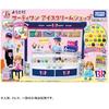 Welcome to Takara Tomy Licca-chan! Baskin Robbins Ice Cream Shop, Playhouse Toys, Ages 3 and up