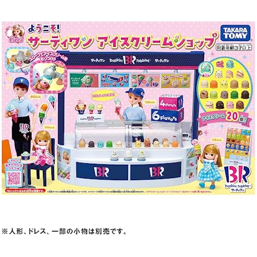 Welcome to Takara Tomy Licca-chan! Baskin Robbins Ice Cream Shop, Playhouse Toys, Ages 3 and up