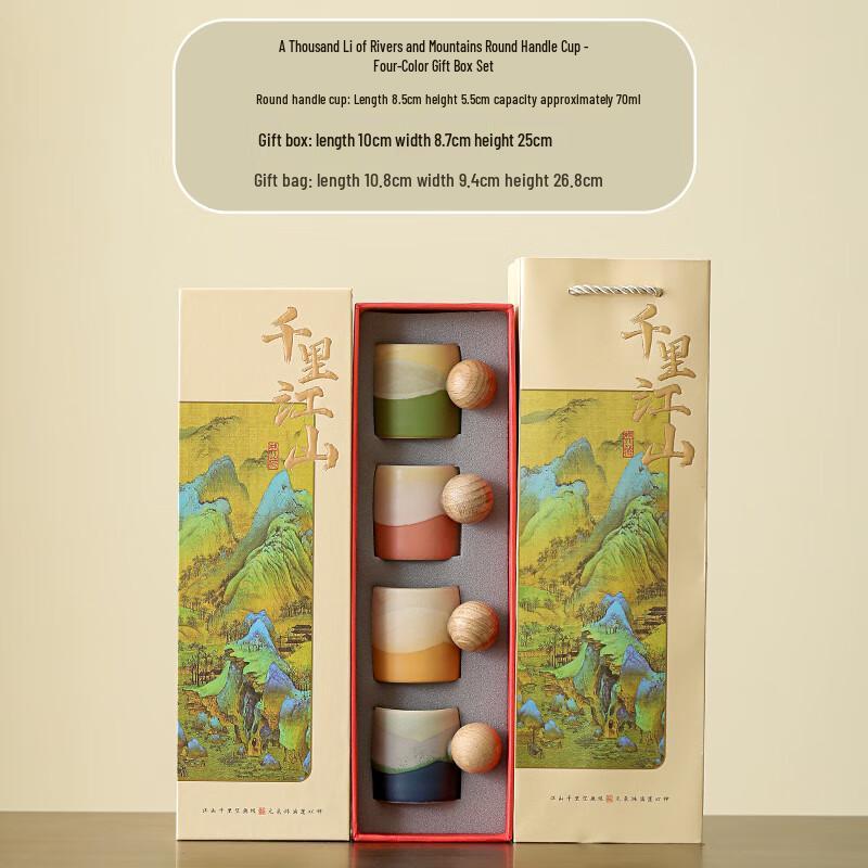 Chinese Landscape Ceramic Teacup Gift Set