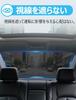 GeTor Rear Window Sunshade Mesh Curtain for Suzuki Jimny Sun Blocker for Rear Car Sun Light Heat Car Interior Includes Storage Bag Suzuki Jimny JB23,