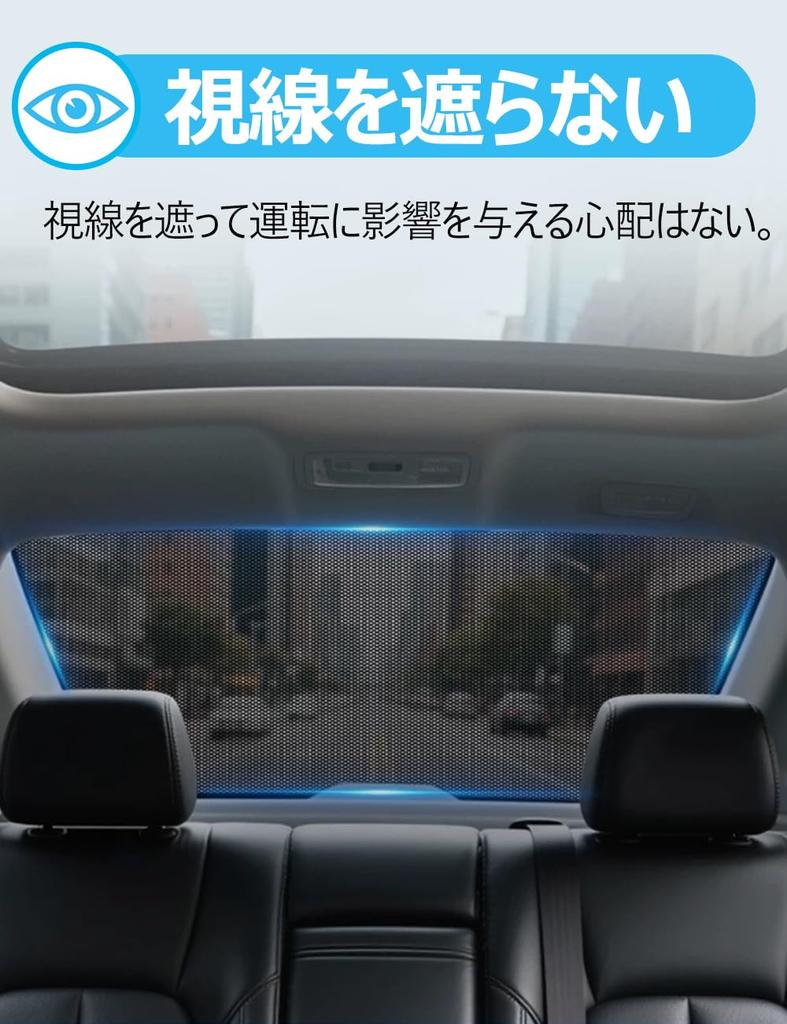 GeTor Rear Window Sunshade Mesh Curtain for Suzuki Jimny Sun Blocker for Rear Car Sun Light Heat Car Interior Includes Storage Bag Suzuki Jimny JB23,