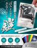 Card Armor Sleeves Pokemon Card Size Standard Size Pokemon Cards and One Piece Cards by Sunista Clear [Sharp Shuffle] (Hyper Dry) 64-Pack [Lunaria &
