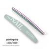 Professional Manicure Nail File and Buffing Set: Sponge, Scrub, and Sanding Strips for Polishing and Smoothing Nails