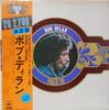 LP-Schallplatte BOB DYLAN Pack 20 SOPQ11 CBS SONY 1974 Japan Rock Gebraucht