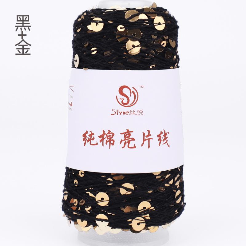 50g Approximately 160m Pure Cotton Sequin Yarn,Small Beads 3+6,Hand Knitting,Cone Yarn for Handmade Clothes,Shawls,Hats