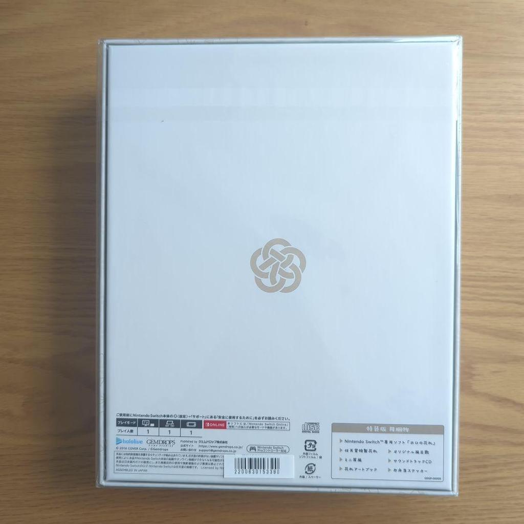 [USED] Holo Hanafuda Special Edition Nintendo Switch