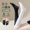Calf Socks Jk Socks, High-ankle Socks, Non-slip Stockings, Long Socks, Mid-ankle Socks, Women's Spring and Summer Thin Over-the-knee Socks