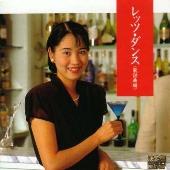 

CD HISAO SUDO THE NEW DOWNBEATS ORCH The definitive edition Lets Dance KICX8438 KING 1997 Japan World Music Used