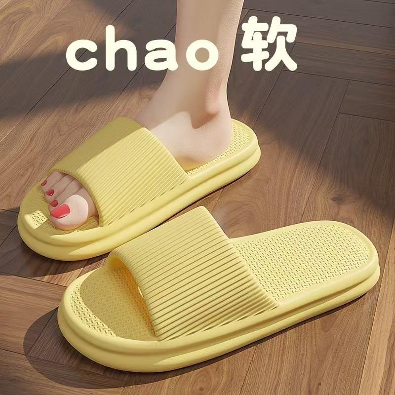 Summer stepping on shit slippers women's new eva indoor home couple non-slip bathroom massage cool slippers men