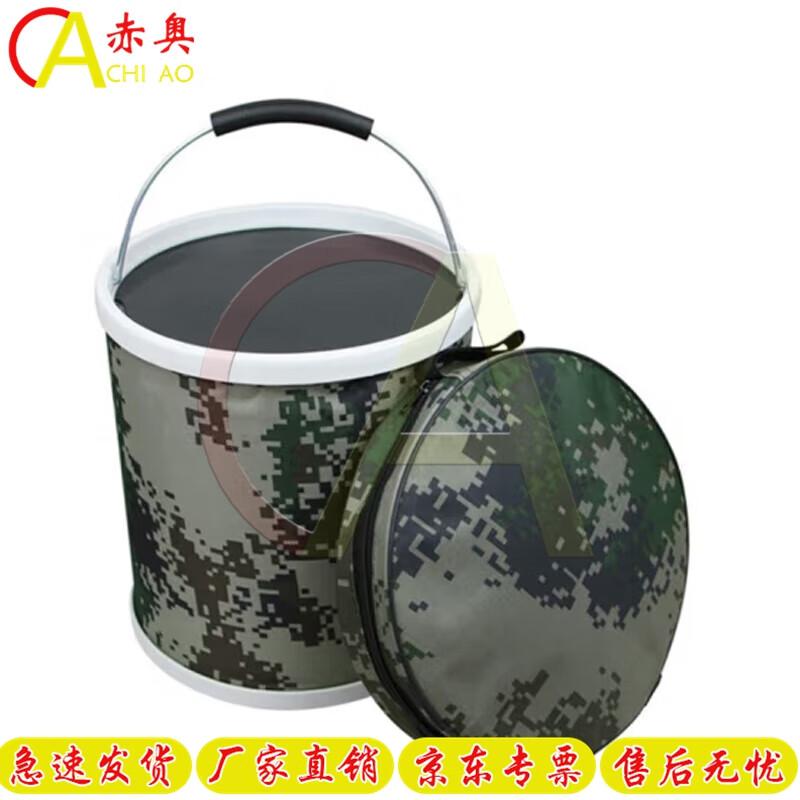Portable 11L Camouflage Folding Tactical Water Bucket