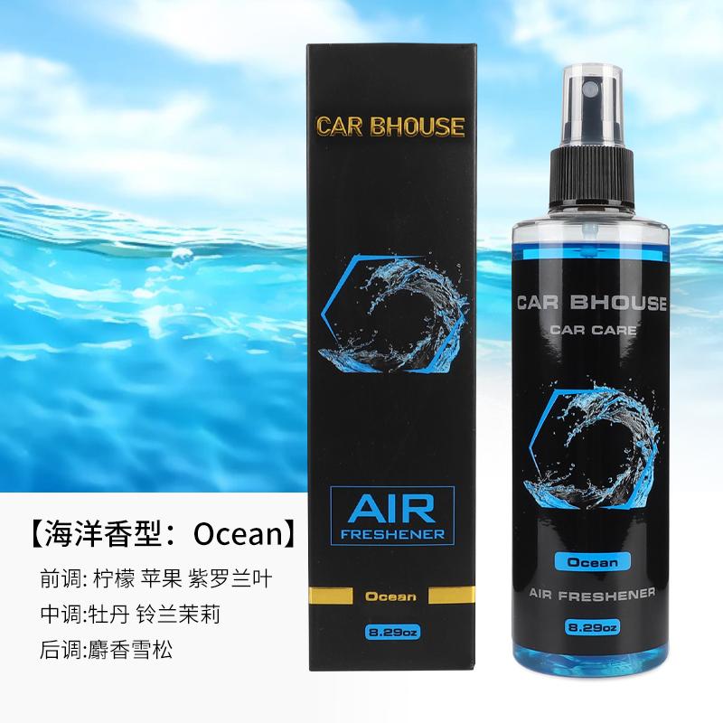 245ml Car Home Fragrance Hand Spray Perfume Air Freshener Bathroom Diffuser Air Purification Deodorization