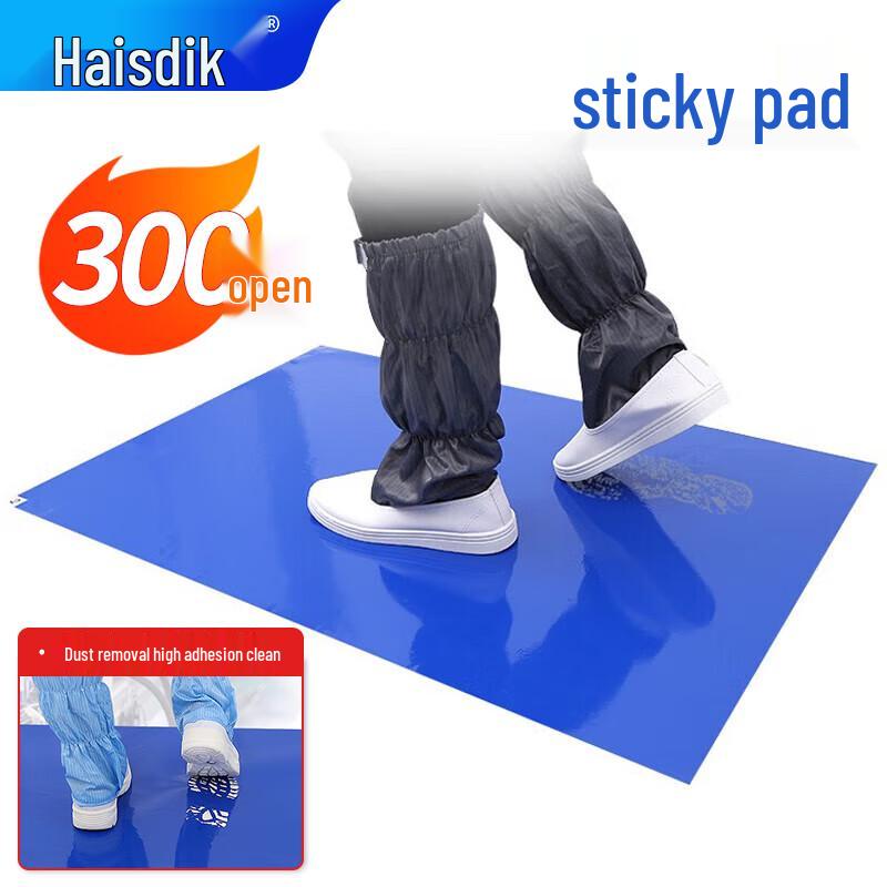 Haisidike Sticky Dust-Free Mat 65*115cm