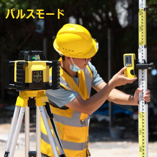 Firecore FRL300G Rotating Laser Level, High-Precision Laser, Self-Leveling, Rotating Laser Level, 600m Diameter, Level, Surveying, Leveling, for Small