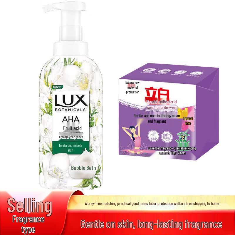 Lux Botanical Freesia Bubble Shower Gel with Liby Antibacterial Laundry Soap Bundle